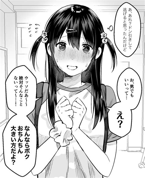 男の娘母乳|ふたなりと母乳と男の娘と